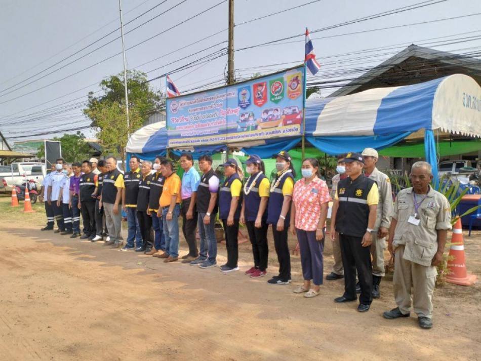  โครงการรณรงค์ป้องกันและลดอุบัติเหตุทางถนนช่วงเทศกาลสงกรานต์ ประจำปี ๒๕๖๖
