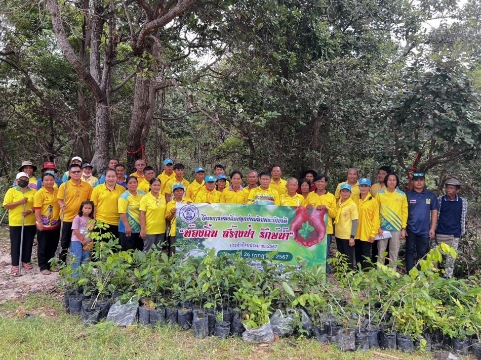 โครงการท้องถิ่นปลูกป่าเฉลิมพระเกียรติฯ