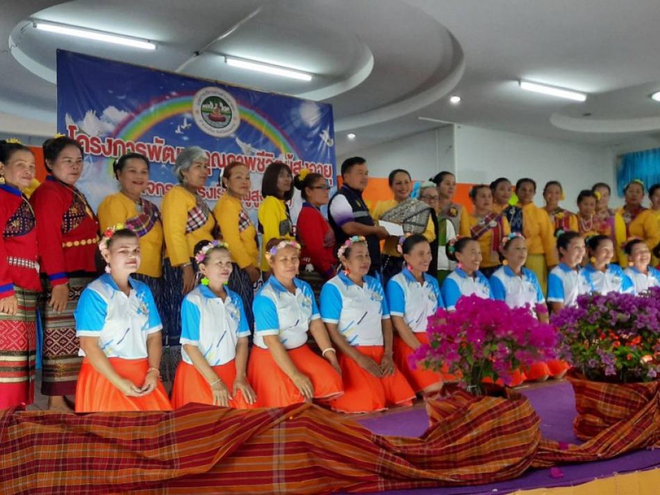  โครงการฝึกอบรมและศึกษาดูงานด้านการส่งเสริมคุณภาพชีวิตผู้สูงอายุ ประจำปี ๒๕๖๖